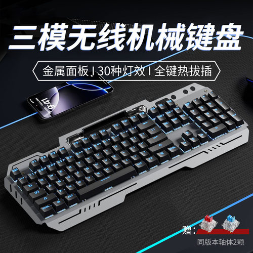 雷蛇三模机械键盘无线鼠标蓝牙电竞游戏专用笔记本电脑青轴键鼠套