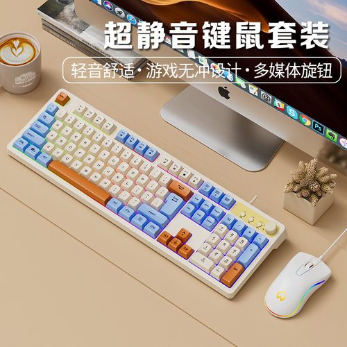 雷蛇机械手感键盘鼠标套装有线台式电脑笔记本办公游戏电竞旋钮RG