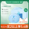 Товары от 膜法世家悦肌专卖店