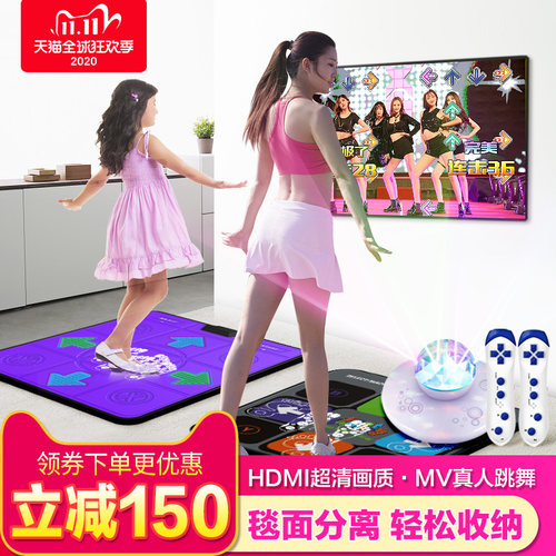 HDMI超清    三种跳舞模式    单双人两用