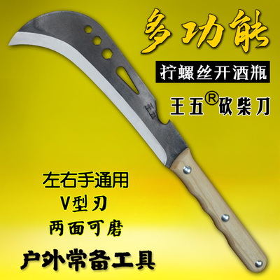 砍柴刀家用多功能砍材刀