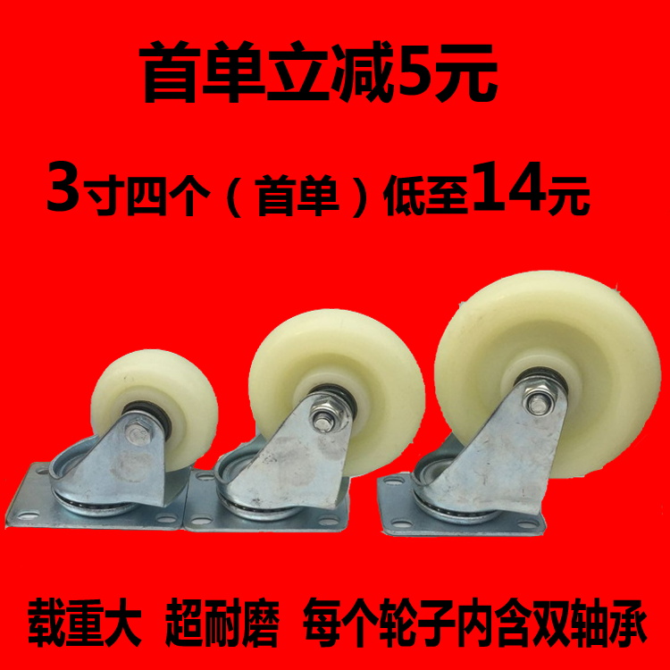 3´ç4´ç5´çÄáÁúÍòÏòÂÖתÏòÂÖ´øÉ²³µÂÖ×ÓÖÐÐͳµÂÖ×Ó°å³µÂÖ¹¤Òµ½ÅÂÖ