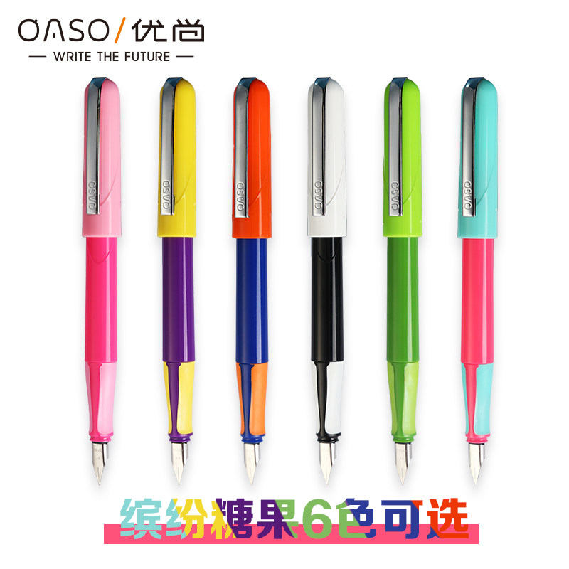 毕加索旗下优尚抗菌钢笔小学生练字专用书法EF尖墨囊吸墨器可替换