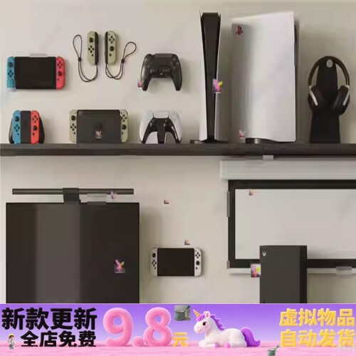 5543现代游戏设备 switch ps5 xbox 显示器 键盘 投影仪 SU模型