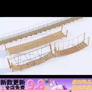 现代吊桥 钢丝桥 木桥景观桥 木材 竹木绳索桥 草图大师SU模型