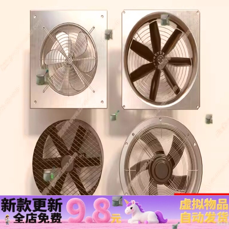 草图大师 SU模型 通风扇换气2D/3D绘图