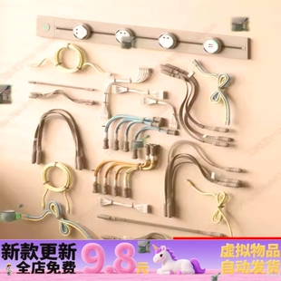 草图大师SU模型 器材电缆线插头电缆数据线网电线滑道插座 数码