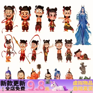 草图大师 SU模型 雕塑摆件哪吒敖丙申公豹敖闰魔童闹海哪吒手办
