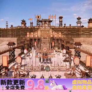 草图大师 SU模型 场景古代器材冷兵器军寒刀枪箭弩点将台擂鼓军寨