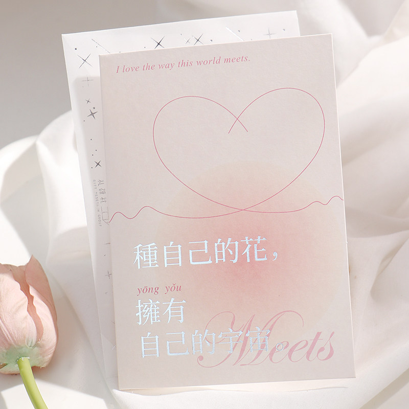 浪漫情人节恋人告白书信烫金折叠贺卡信封套装 诗是自