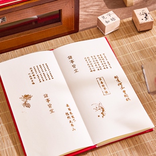 创意中国风珠光奏折本祈福许愿系列国潮手账笔记本旅行纪念打卡集章盖章留言本通关文牒空白签名册复古