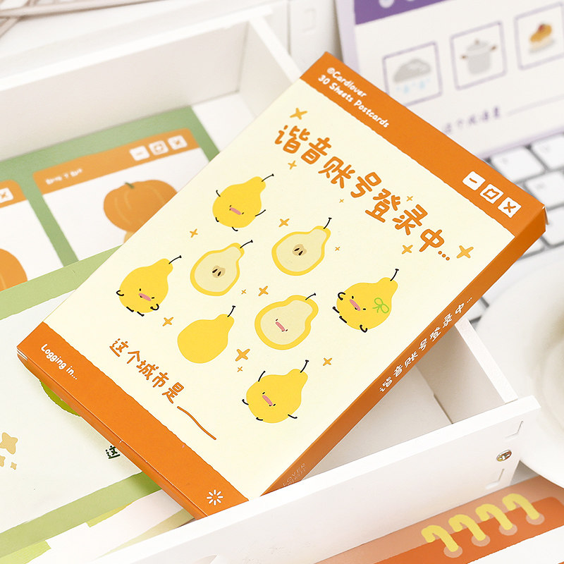 趣味性猜谜语明信片盒装30张卡片