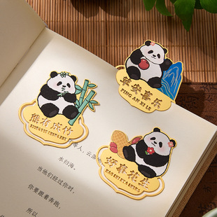 萌物祝福系列金属书签创意中国风熊猫国宝特色纪念品阅读书简镂空读书标记文创礼物毕业季教师节出国留学礼品