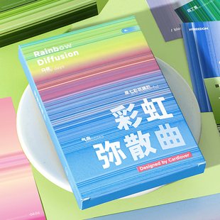 30张盒装明信片彩虹弥散曲系列多巴胺彩色线条墙贴装饰卡片节日礼物贺卡生日祝福手写留言卡高颜值圣诞卡片
