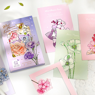 浪漫花语盒装明信片花知道的事系列装饰卡片节日祝福礼物贺卡生日卡圣诞季礼物贺卡