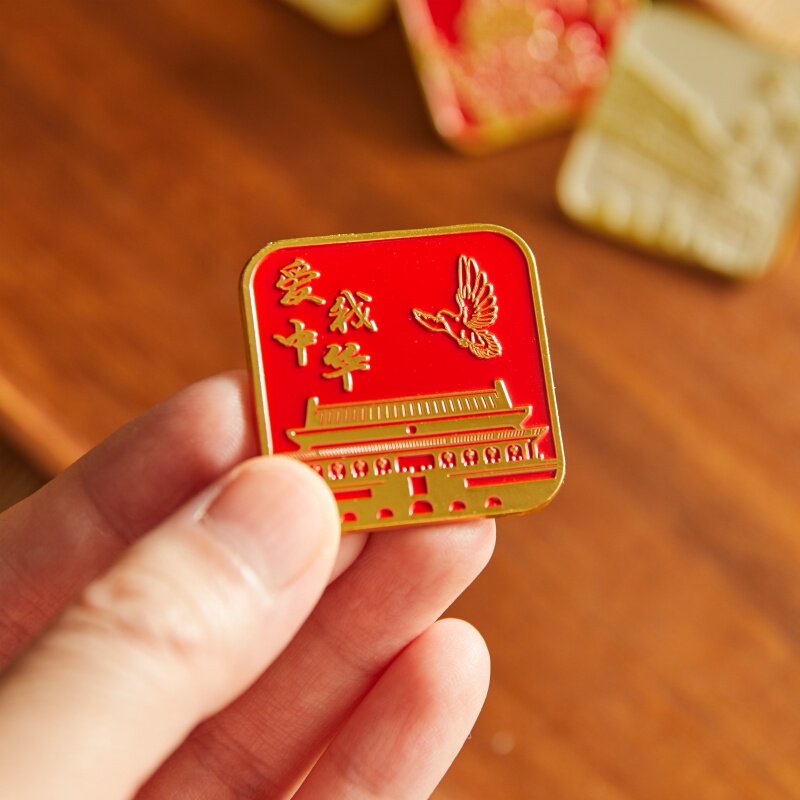 陌墨 盛世中华系列金属徽章五四青年节团建活动小礼品胸章国庆节礼物