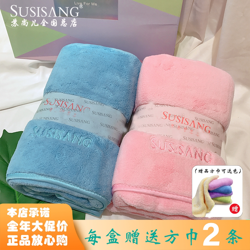 苏尚儿浴巾susisang男女婴儿童情侣可爱超吸水速干柔软亲肤不掉毛