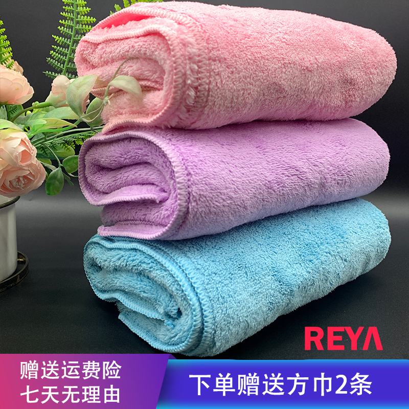 芮娅REYA微米长毛巾加大成人家用洗脸洗澡包头超柔软吸水干发巾
