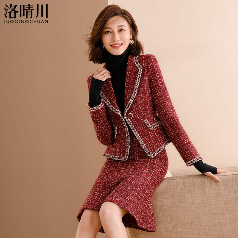 小香风套装名媛2025秋洋气女时尚气质粗花呢减龄鱼尾裙呢子两件套,女装/女士精品,时尚套装,淘宝优惠券,粉丝福利购,淘宝优惠卷