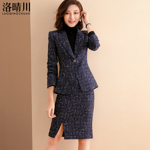 套装 时尚 女高级感气质名媛高端西服外套两件套 新款 洛晴川2025春季