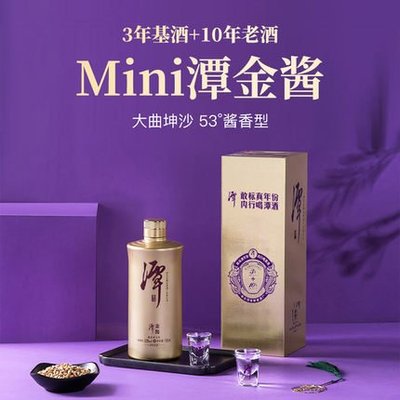 潭酒100ml酱香53度品鉴复购有礼