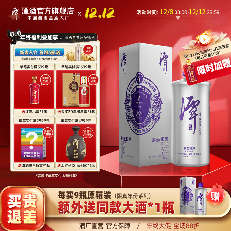 ƿ̶ϸ̶Ͱ׾ƴ53ȴɳ10Ͼ 99.67Ԫ