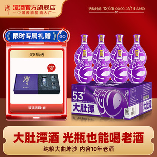 【酒厂直营】潭酒新品大肚潭光瓶酒53度酱香型白酒口粮酱酒369ml