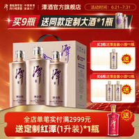 潭酒潭金醬醬香型白酒53度