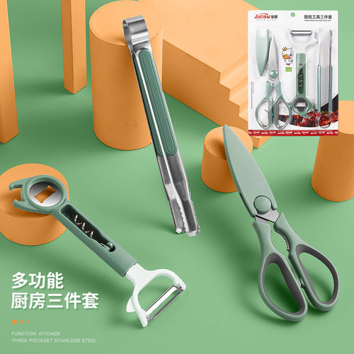 厨房剪刀多功能削皮刀红酒开瓶器烧烤套装韩式烤肉夹子削皮器套装