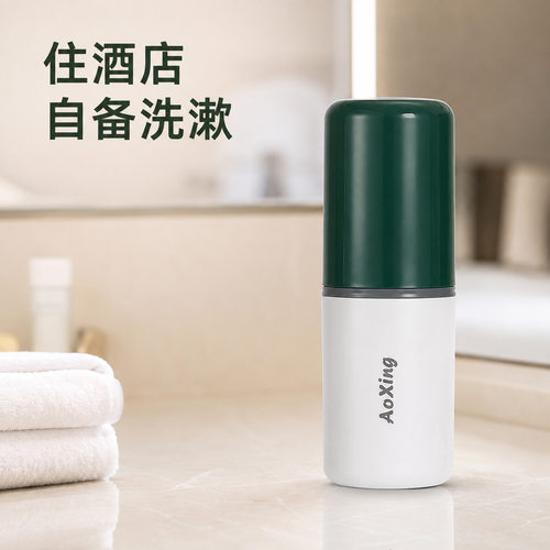 旅行洗漱杯牙具盒透明时尚漱口杯刷牙杯套装电动牙刷收纳盒便携式