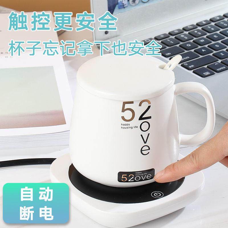 55度恒温杯暖暖杯智能保温杯加热杯垫牛奶咖啡杯恒温杯创意礼品,生活电器,保温碟/暖菜板/冷暖杯垫/暖桌垫,淘宝优惠券,粉丝福利购,淘宝优惠卷
