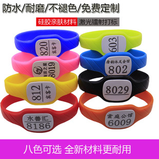 定制手牌桑拿锁健身房更衣柜钥匙洗浴中心数字号码牌浴室硅胶手环