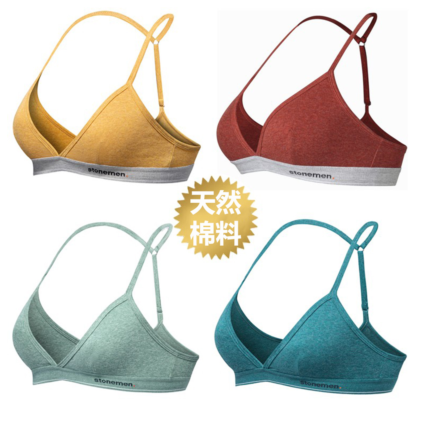 stonemen【源自澳洲】性感法式内衣女无钢圈美背三角杯文胸食物色,女士内衣/男士内衣/家居服,文胸,淘宝优惠券,粉丝福利购,淘宝优惠卷