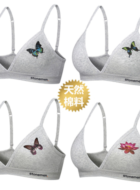 stonemen【源自澳洲】性感法式无钢圈薄垫三角杯文胸内衣女双肩A