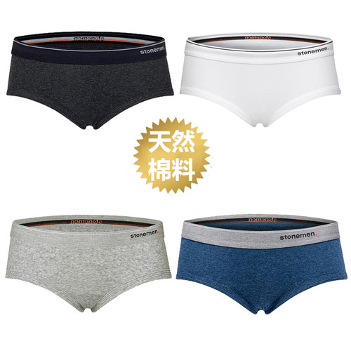 stonemen三角内裤休闲天然纯棉