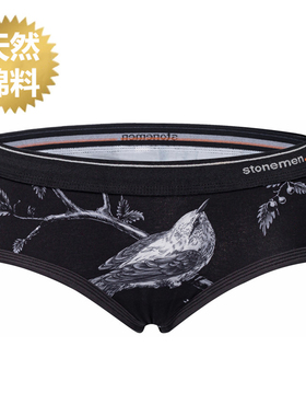 stonemen【源自澳洲】女士内裤纯棉性感中腰三角裤女舒适透气-雀