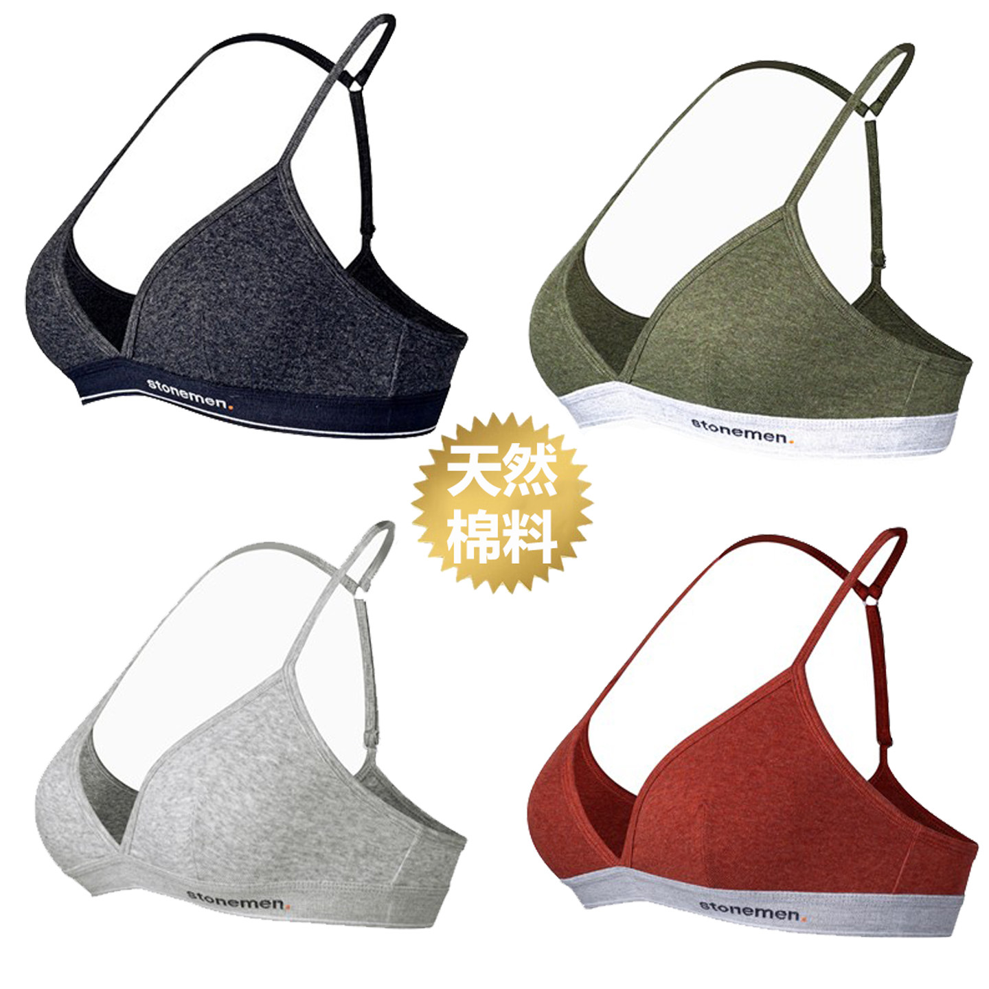 stonemen法式内衣女三角杯文胸薄