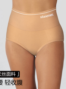 stonemen【源自澳洲】天丝高腰内裤女士轻收腹亲肤透气弹力三角裤