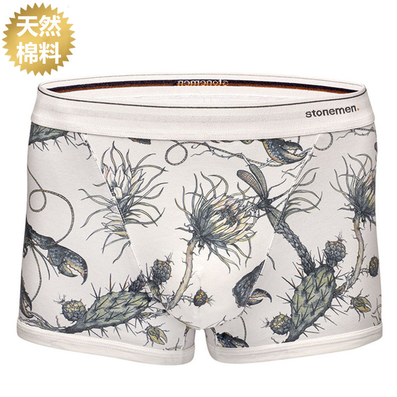 stonemen【源自澳洲】男士内裤纯棉透气平角裤短裤男友礼物--白虾,女士内衣/男士内衣/家居服,男平角内裤,淘宝优惠券,粉丝福利购,淘宝优惠卷
