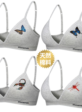 stonemen【源自澳洲】性感法式无钢圈薄垫三角杯文胸内衣灰底蝴蝶