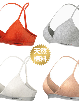 stonemen【源自澳洲】无钢圈内衣女性感法式三角杯文胸纯棉活力色