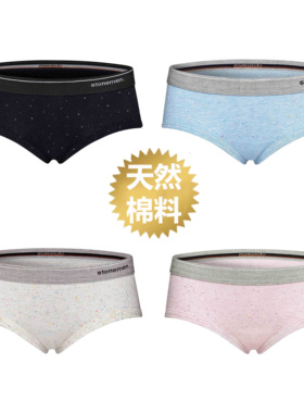 stonemen【源自澳洲】纯棉内裤女舒适透气休闲中腰女士三角裤彩点