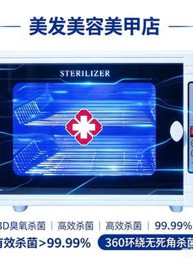 迷你臭氧紫外线消毒箱柜家用牙刷