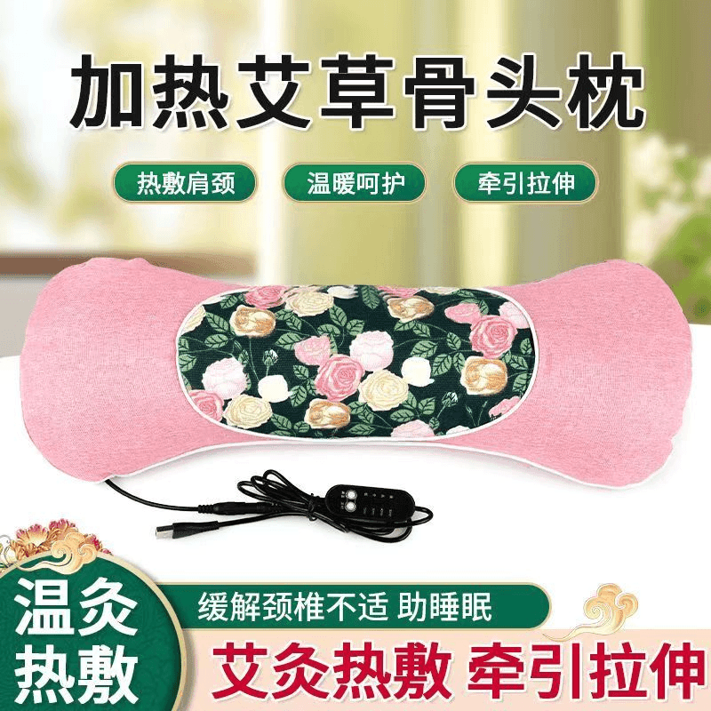 【送换洗枕套】艾草热敷枕护颈枕