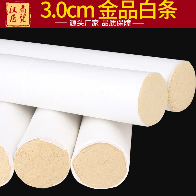手工大艾灸条加粗艾条金艾条 3cm雷火灸条 南阳五年陈3厘米艾绒条
