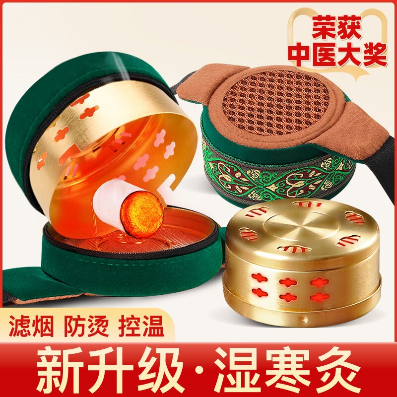 艾灸盒随身灸家用熏蒸仪盒子艾灸柱罐无烟器具腰带官方旗舰店正品,保健用品,艾灸/艾草/艾条/艾制品,淘宝优惠券,粉丝福利购,淘宝优惠卷