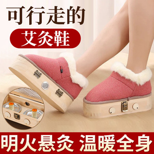 实木艾灸鞋家用随身灸脚部温灸器理疗足底部艾灸盒器具热敷靴家用