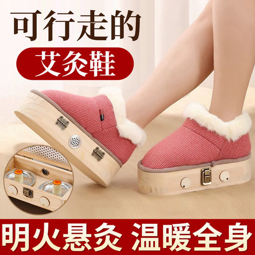 【抖音同款】实木艾灸鞋足底温灸