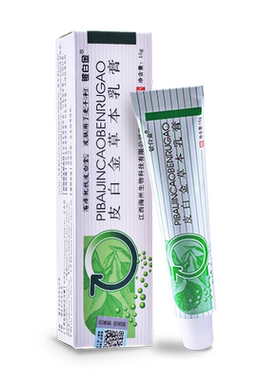 铍白金抑菌软膏江西原厂皮肤瘙痒