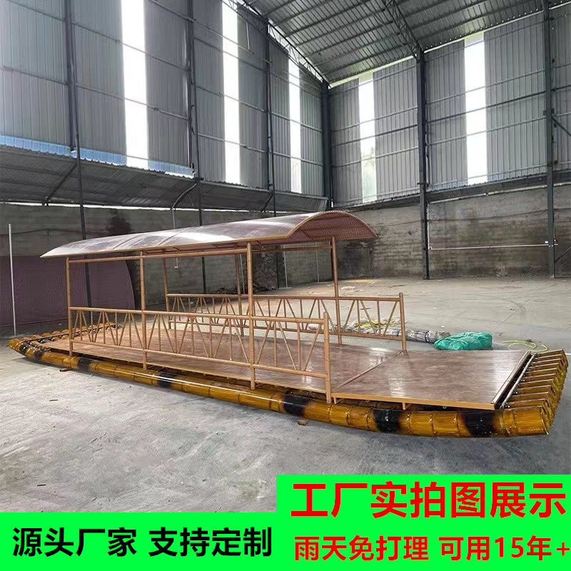 竹筏竹排船 pvc塑料竹排管 竹筏漂流船 水上观光船 竹筏钓鱼厂家